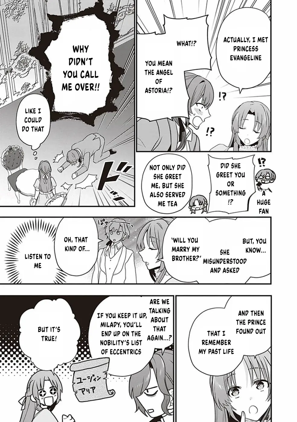 The Unassuming Noble Lady Just Wants to Live a Peaceful Life Chapter 2 - page 24