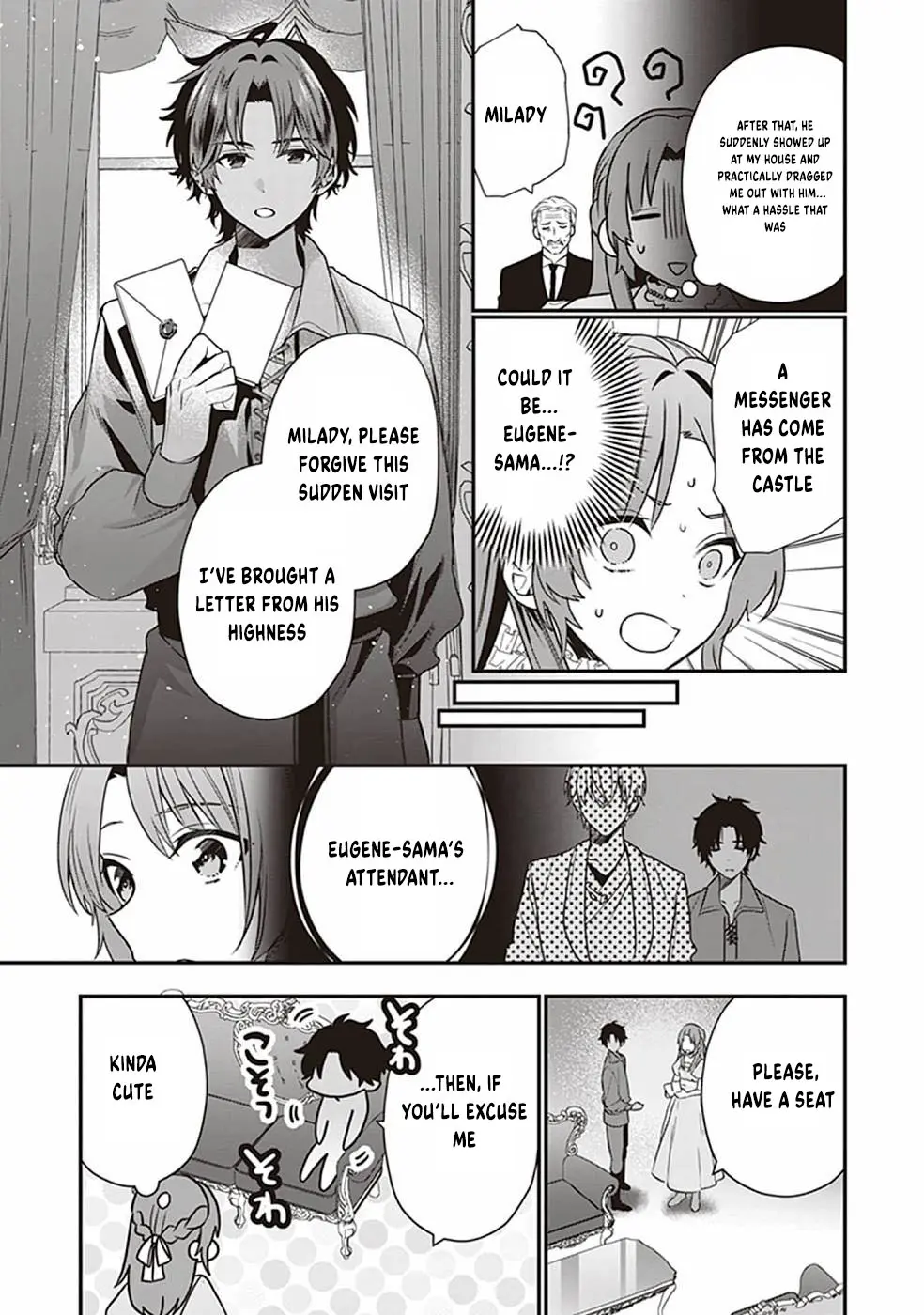 The Unassuming Noble Lady Just Wants to Live a Peaceful Life Chapter 2 - page 4