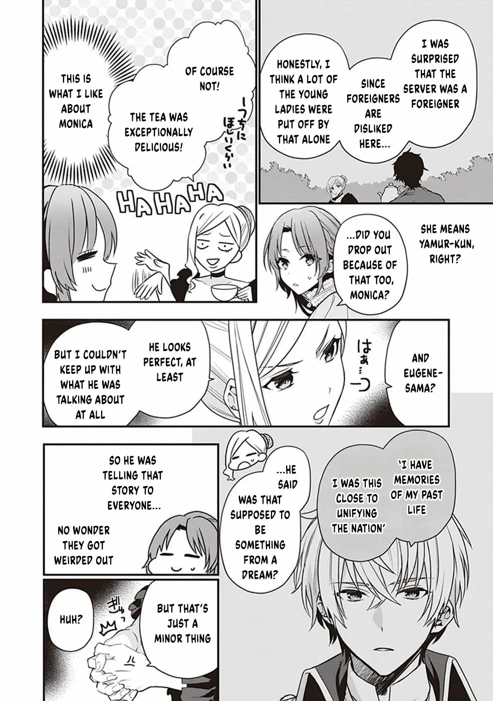 The Unassuming Noble Lady Just Wants to Live a Peaceful Life Chapter 3 - page 3