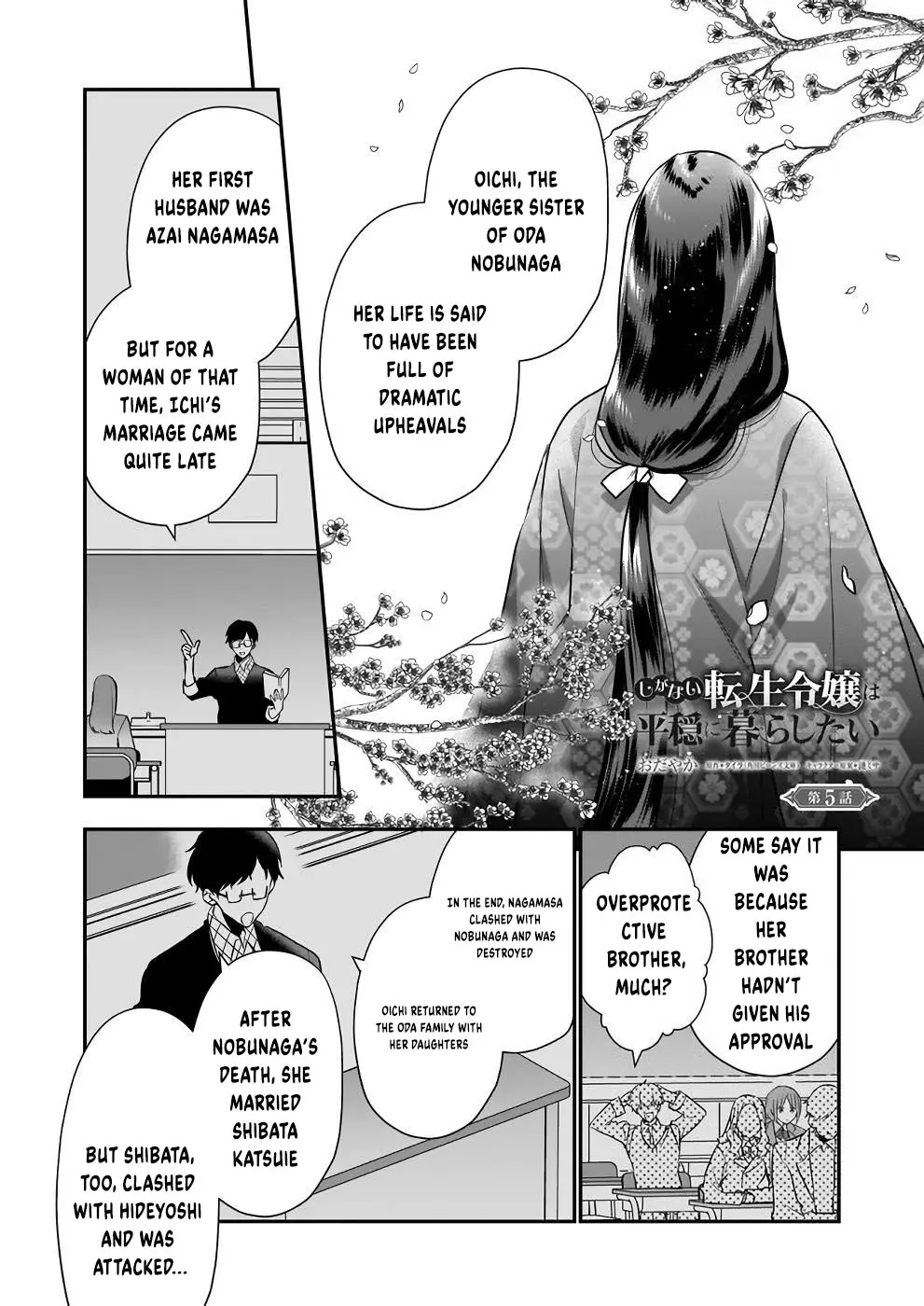 The Unassuming Noble Lady Just Wants to Live a Peaceful Life Chapter 5 - page 2