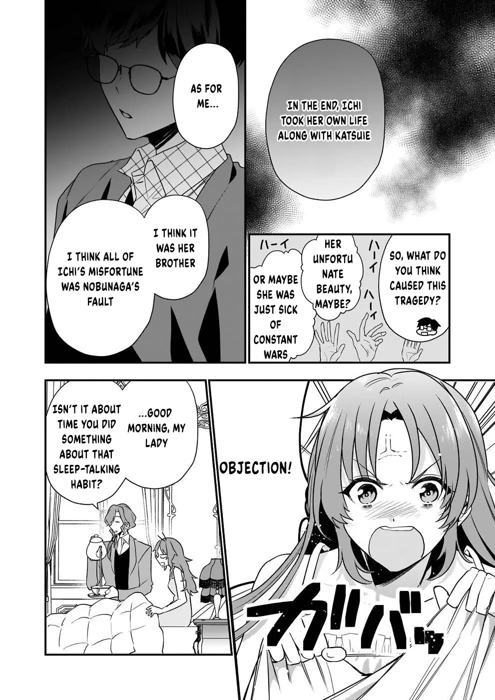 The Unassuming Noble Lady Just Wants to Live a Peaceful Life Chapter 5 - page 3