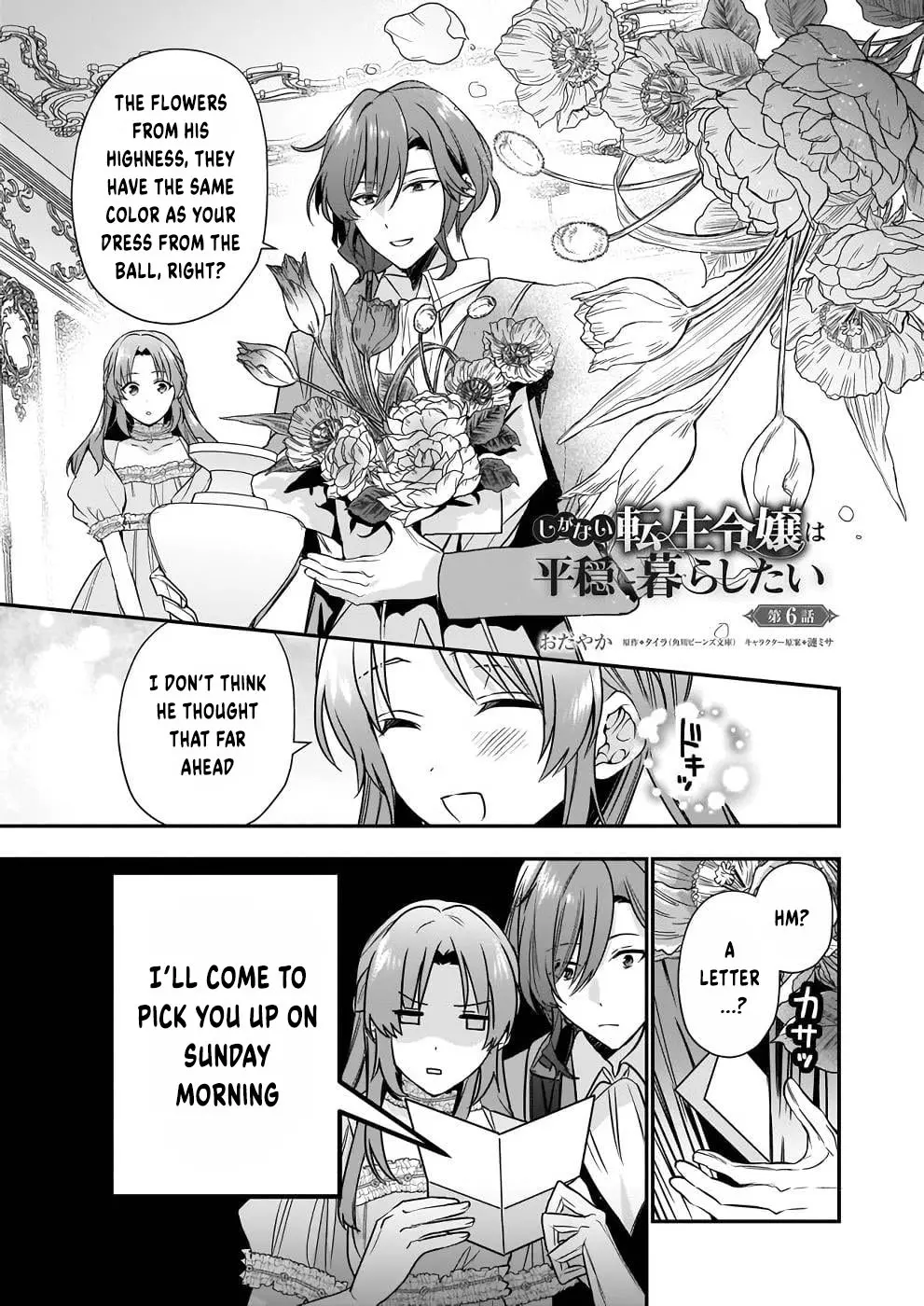 The Unassuming Noble Lady Just Wants to Live a Peaceful Life Chapter 6 - page 2