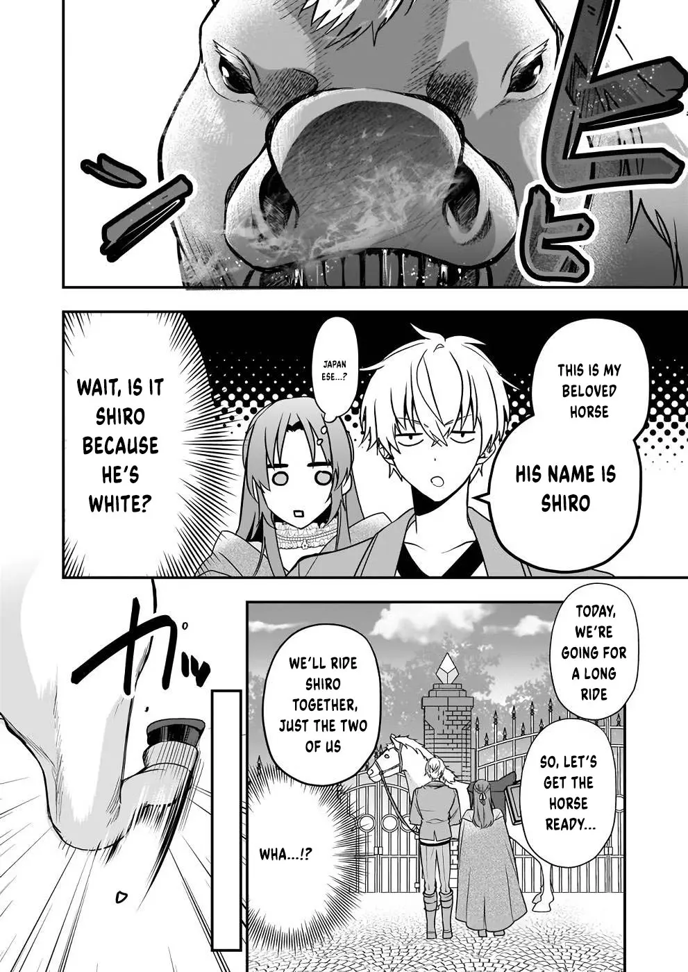 The Unassuming Noble Lady Just Wants to Live a Peaceful Life Chapter 6 - page 5