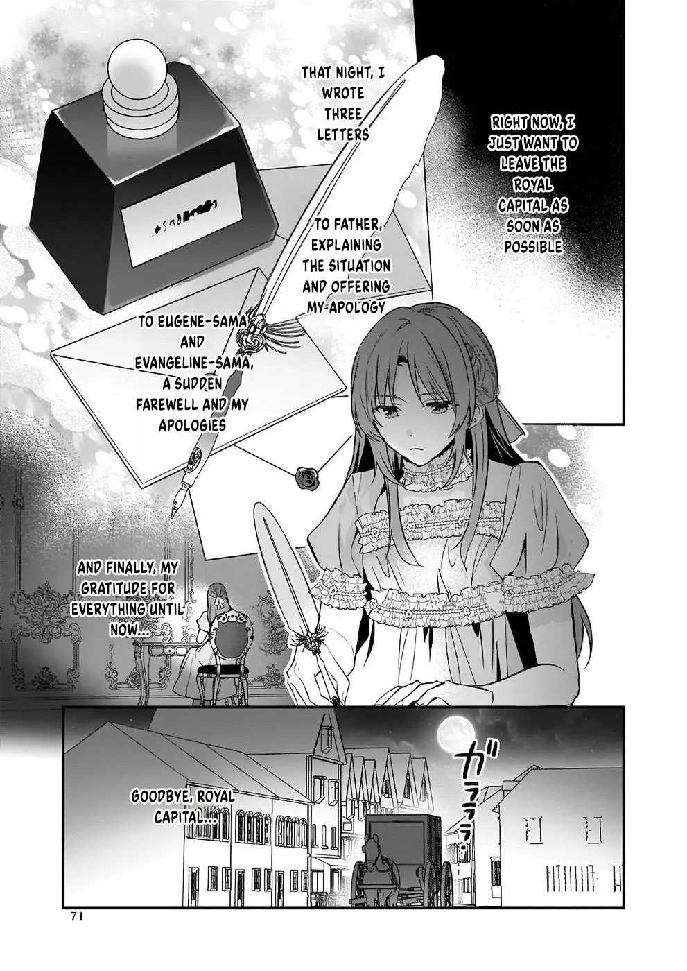 The Unassuming Noble Lady Just Wants to Live a Peaceful Life Chapter 7 - page 12