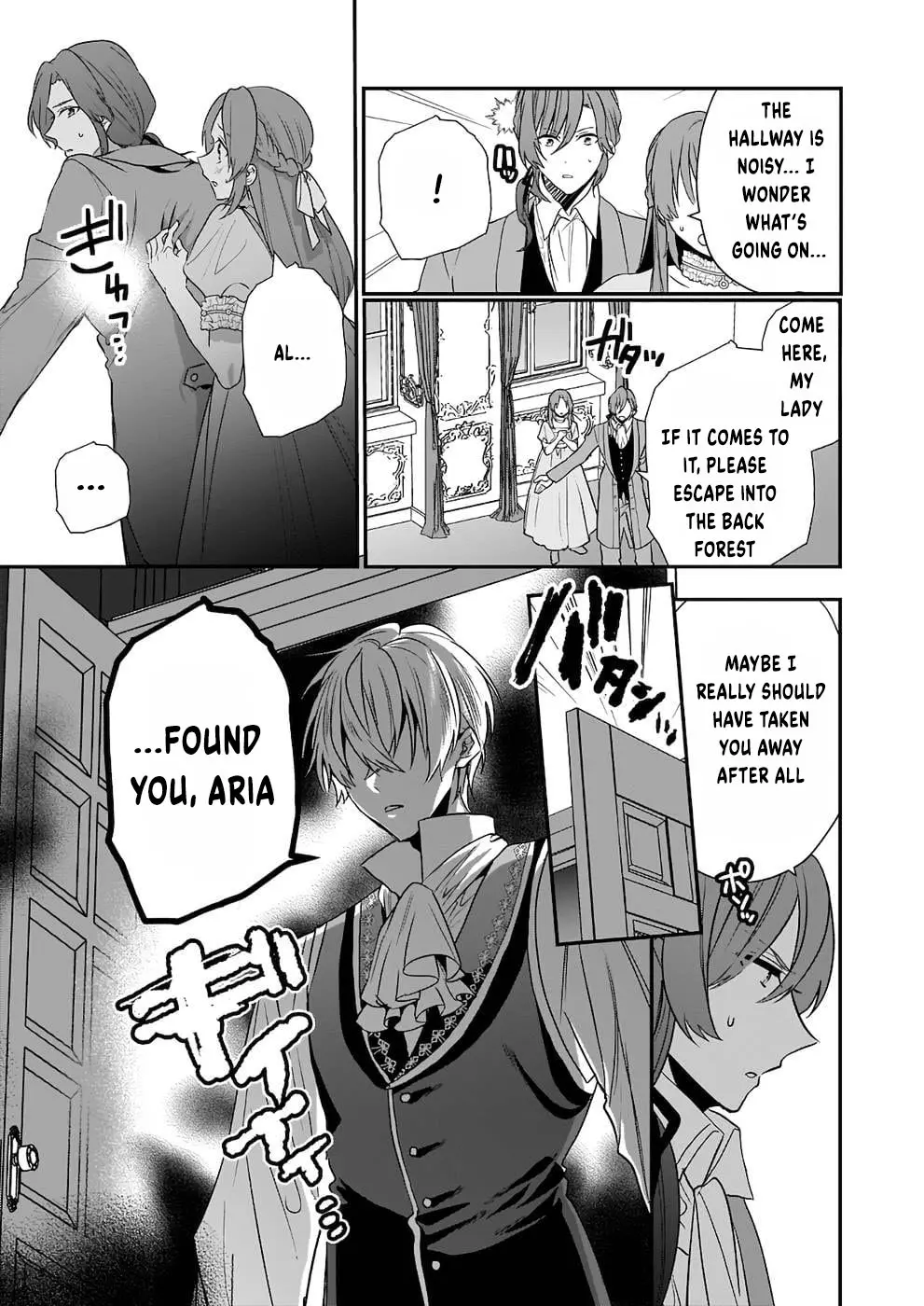 The Unassuming Noble Lady Just Wants to Live a Peaceful Life Chapter 7 - page 26