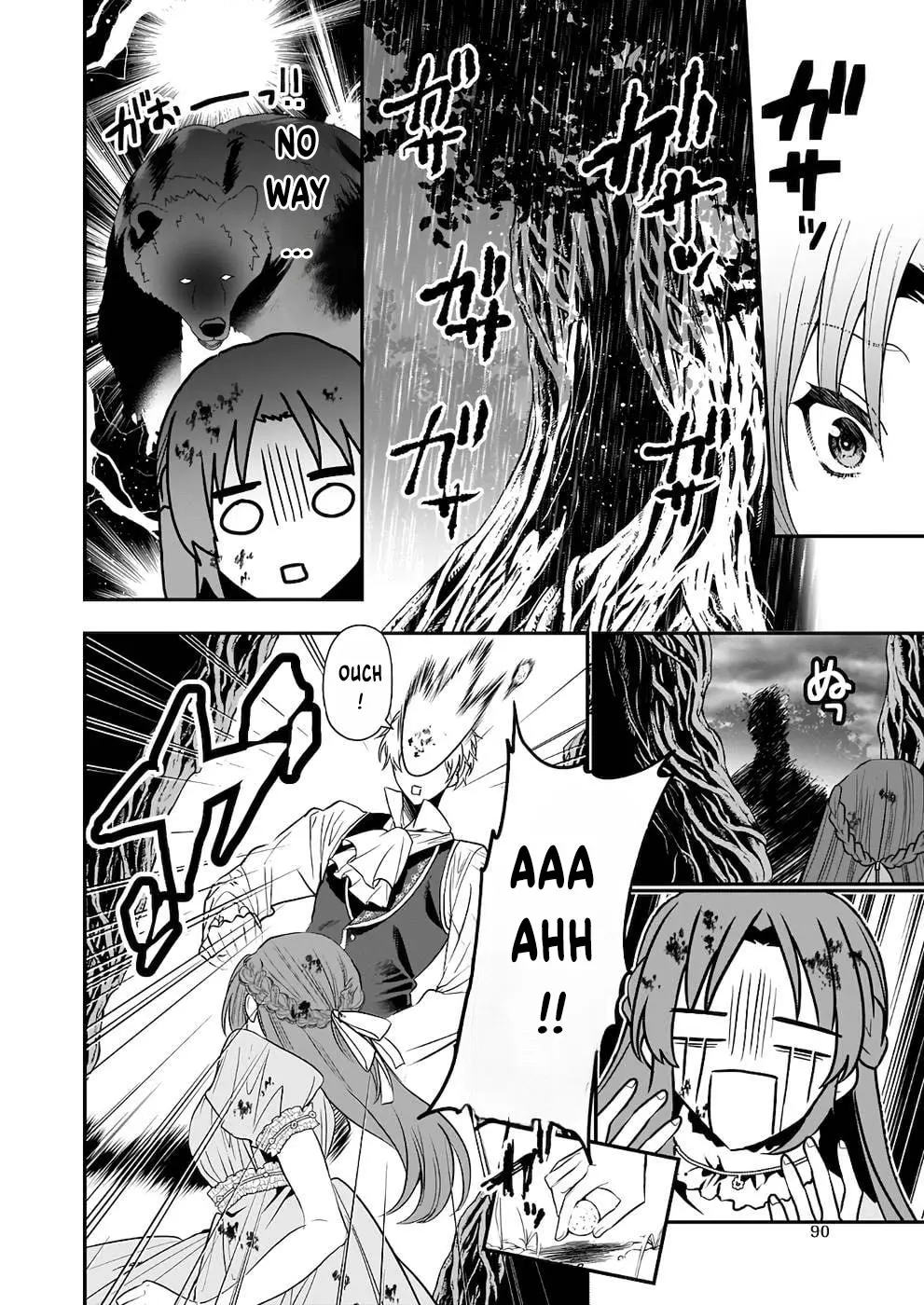 The Unassuming Noble Lady Just Wants to Live a Peaceful Life Chapter 7 - page 31