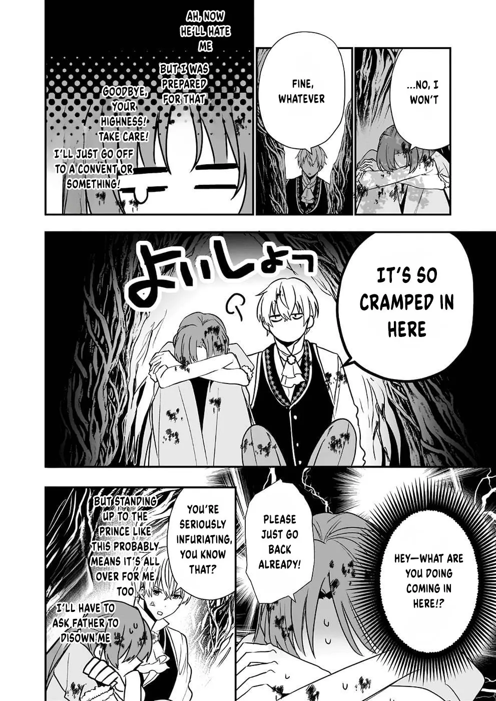The Unassuming Noble Lady Just Wants to Live a Peaceful Life Chapter 7 - page 35