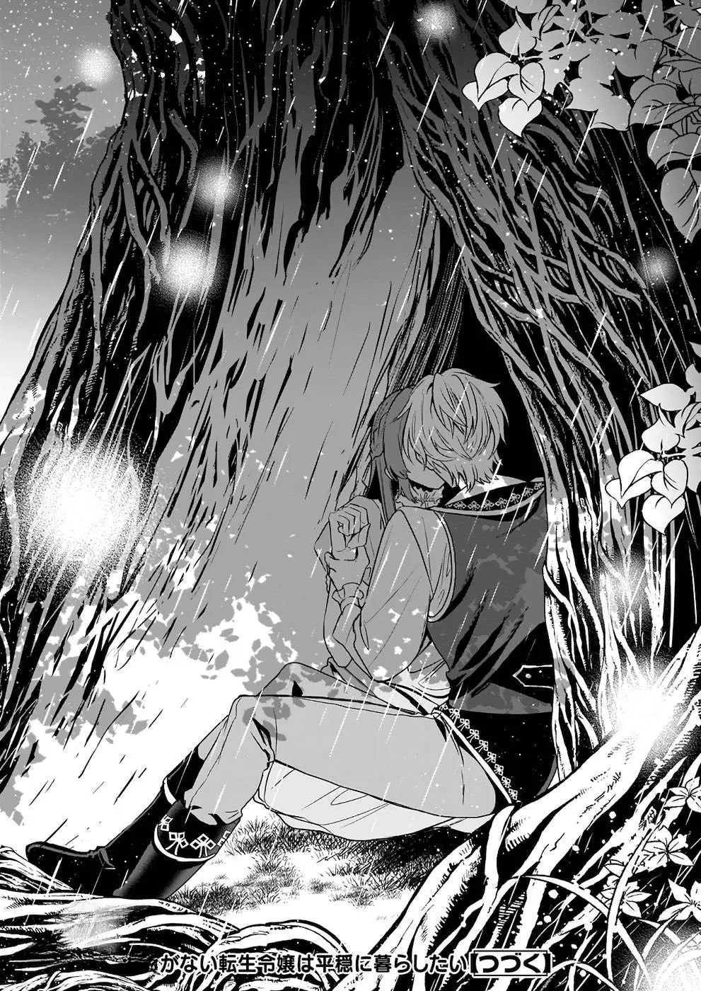 The Unassuming Noble Lady Just Wants to Live a Peaceful Life Chapter 7 - page 39