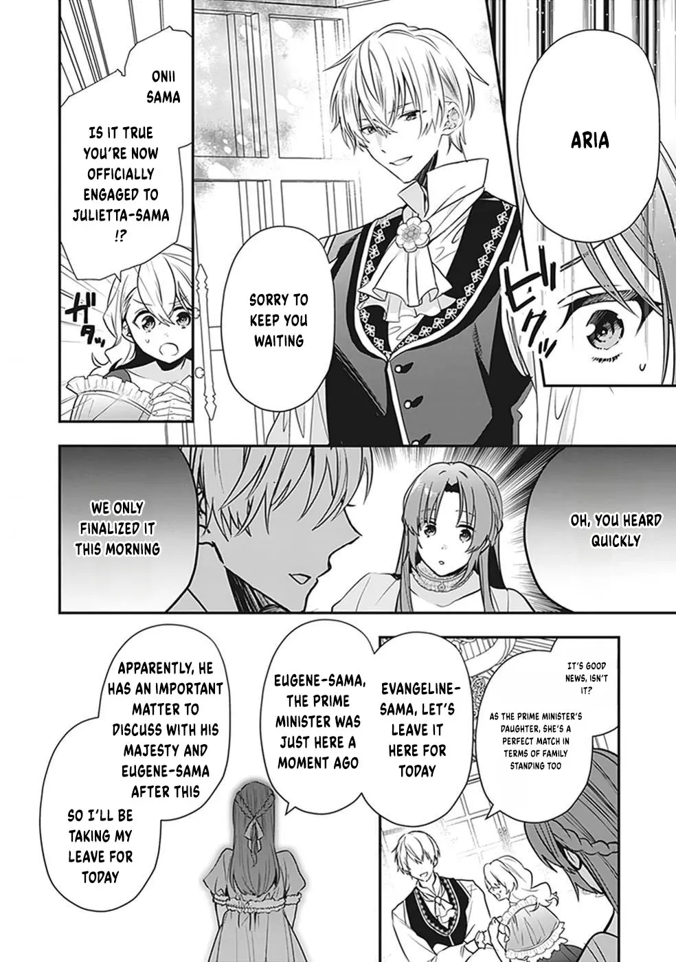 The Unassuming Noble Lady Just Wants to Live a Peaceful Life Chapter 7 - page 9