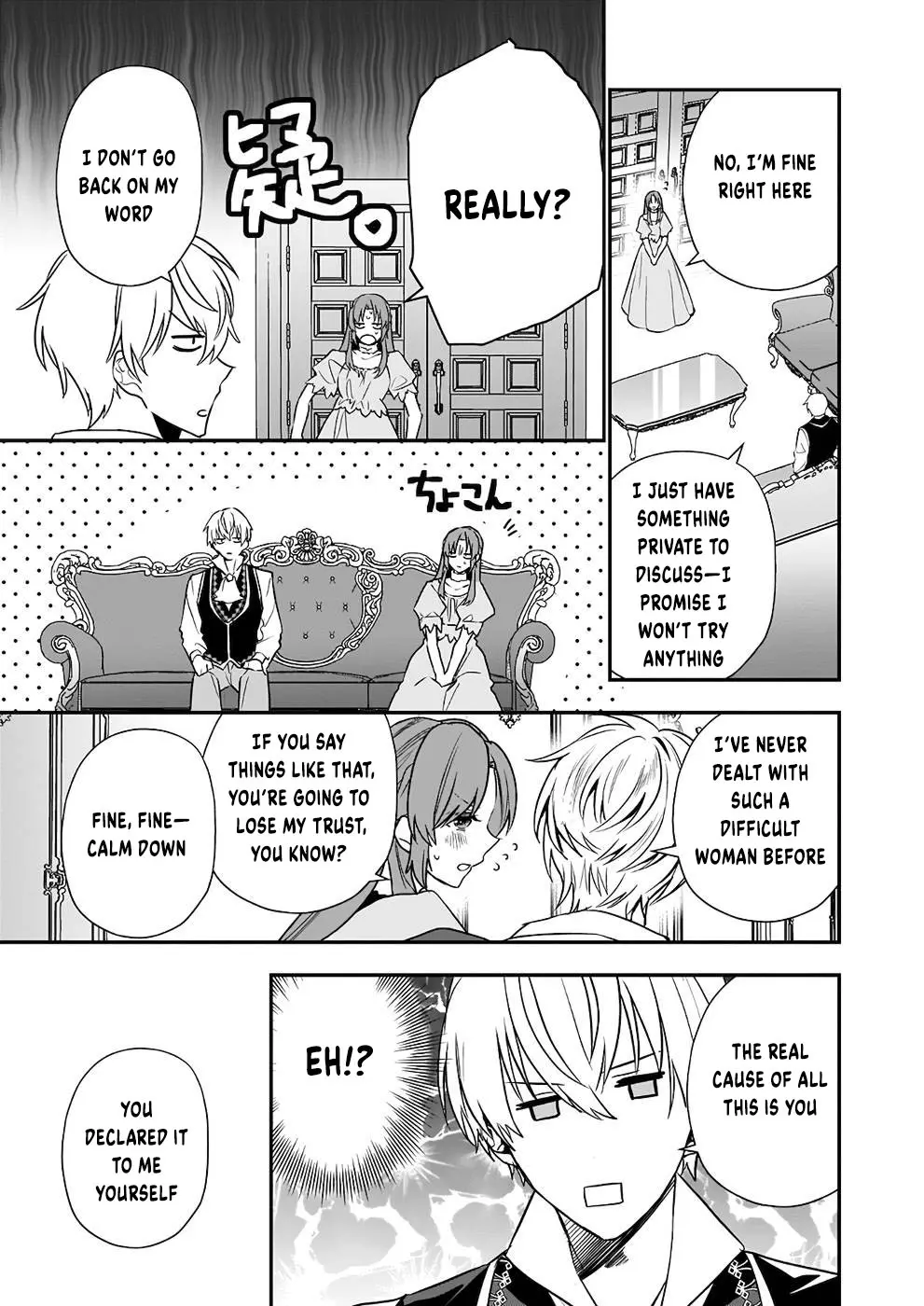 The Unassuming Noble Lady Just Wants to Live a Peaceful Life Chapter 8 - page 10