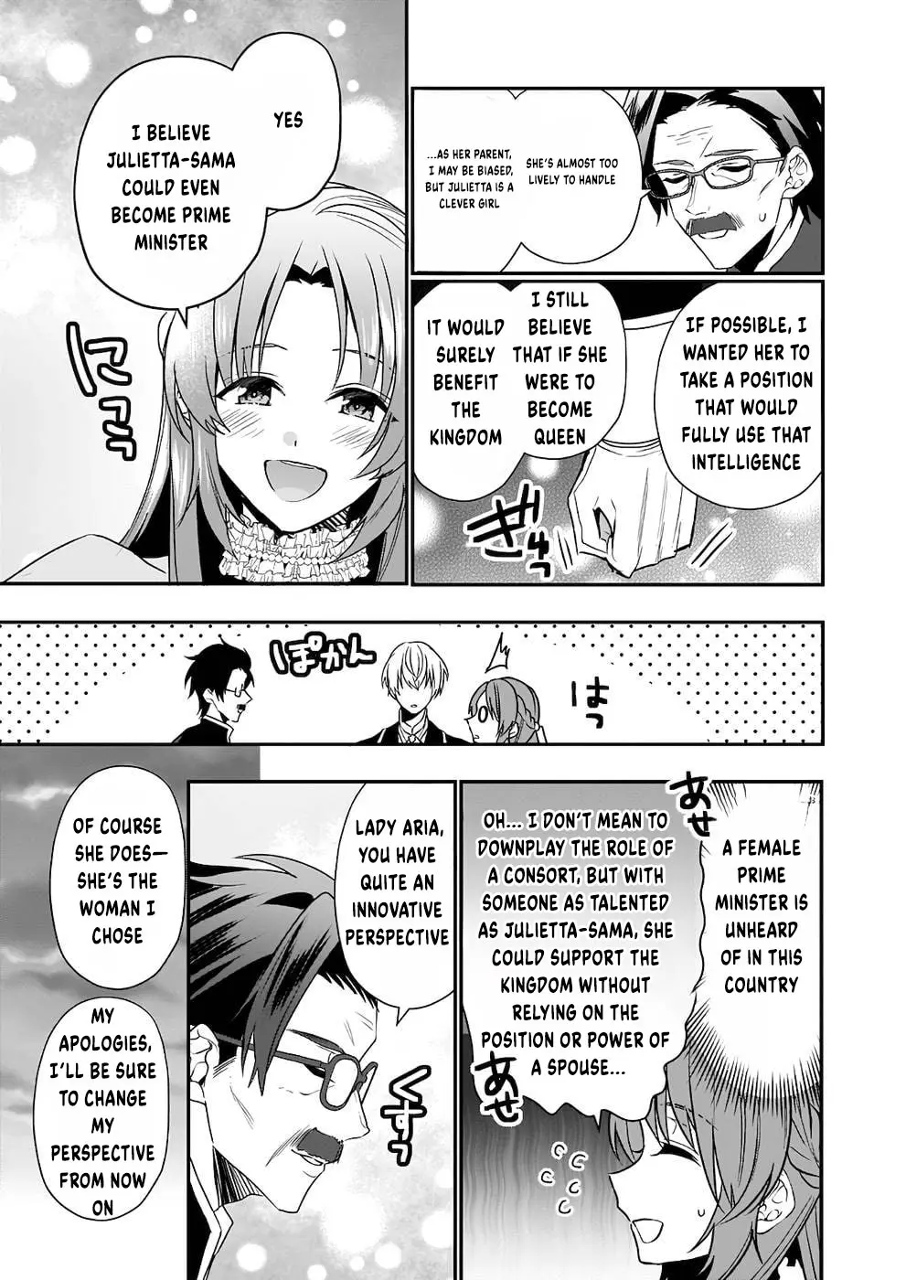 The Unassuming Noble Lady Just Wants to Live a Peaceful Life Chapter 8 - page 24