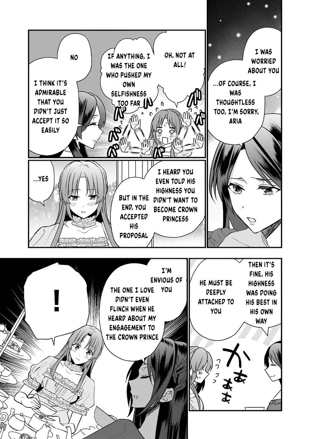 The Unassuming Noble Lady Just Wants to Live a Peaceful Life Chapter 8 - page 26