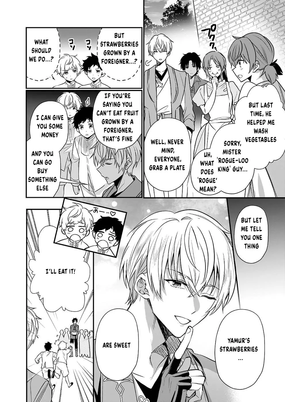 The Unassuming Noble Lady Just Wants to Live a Peaceful Life Chapter 8 - page 31