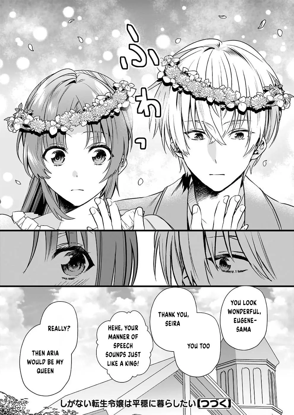 The Unassuming Noble Lady Just Wants to Live a Peaceful Life Chapter 8 - page 33