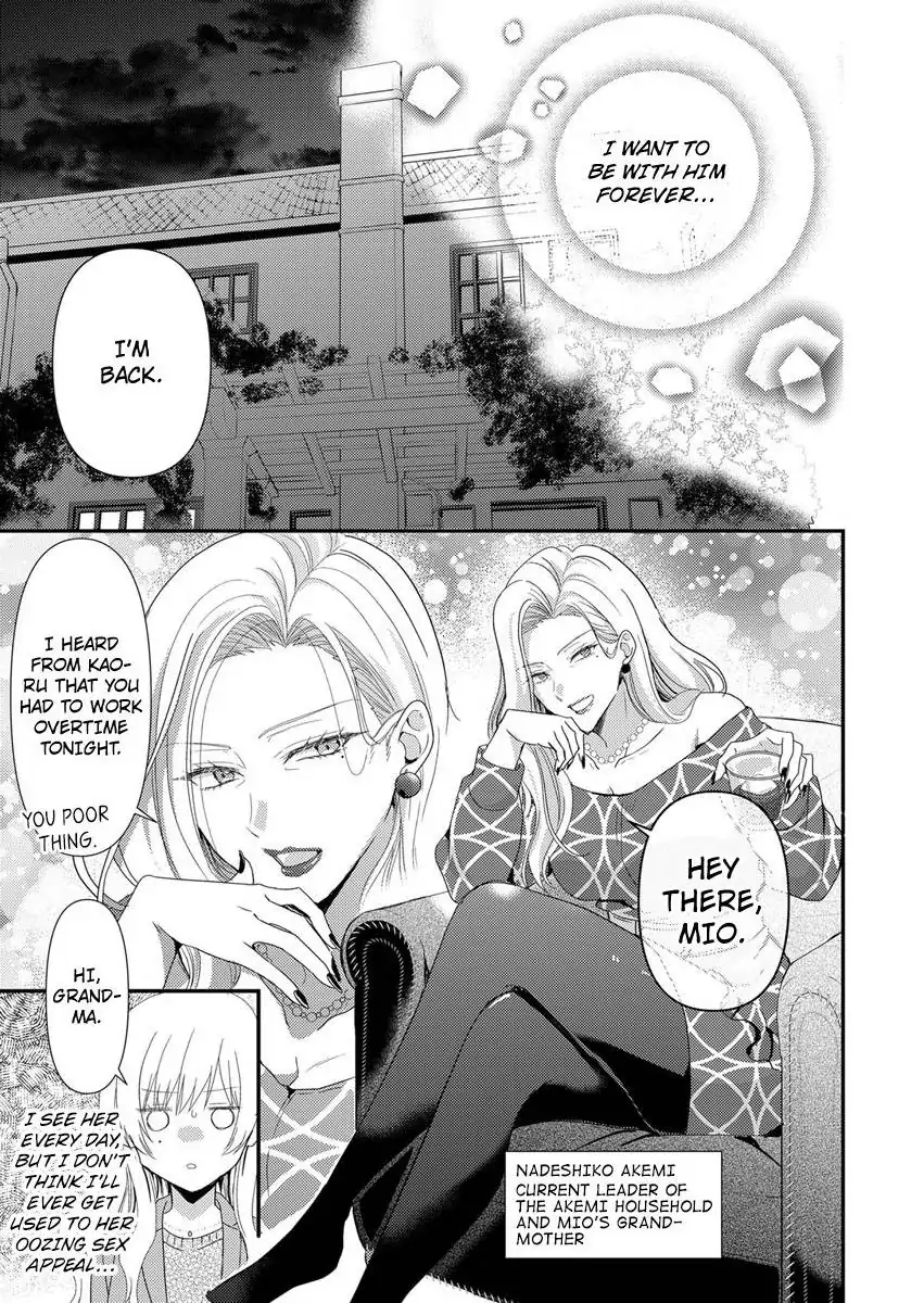 Kyou mo Kareshi ni Moekorosareru. -Shukuteki Ookami ni Dekiai Saretemasu- Chapter 1 - page 13