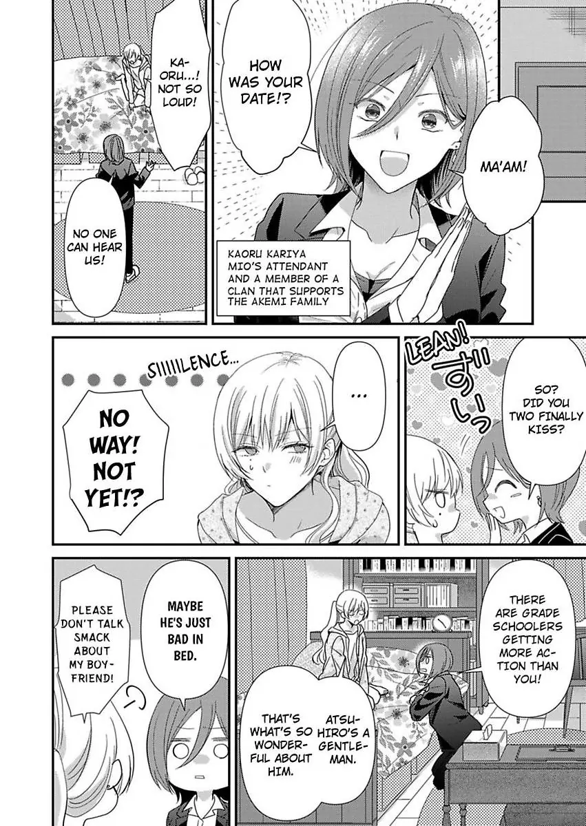 Kyou mo Kareshi ni Moekorosareru. -Shukuteki Ookami ni Dekiai Saretemasu- Chapter 1 - page 18