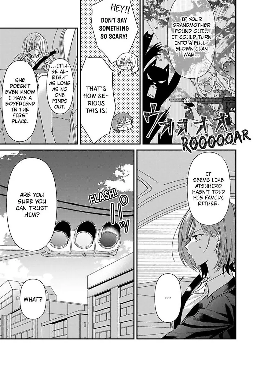 Kyou mo Kareshi ni Moekorosareru. -Shukuteki Ookami ni Dekiai Saretemasu- Chapter 2 - page 15