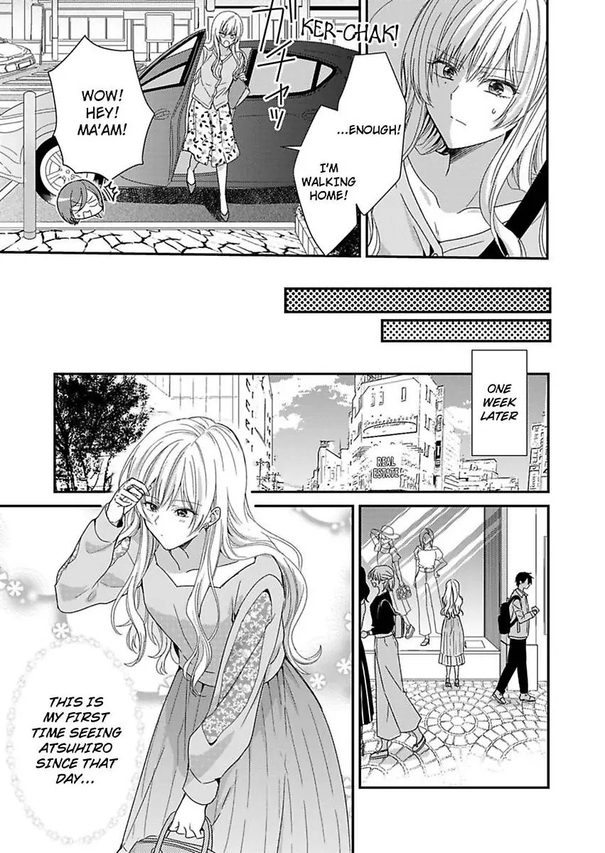 Kyou mo Kareshi ni Moekorosareru. -Shukuteki Ookami ni Dekiai Saretemasu- Chapter 2 - page 17