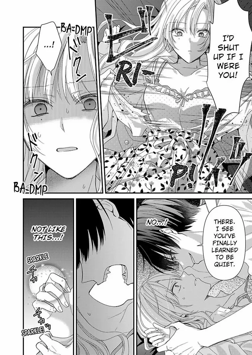 Kyou mo Kareshi ni Moekorosareru. -Shukuteki Ookami ni Dekiai Saretemasu- Chapter 2 - page 4