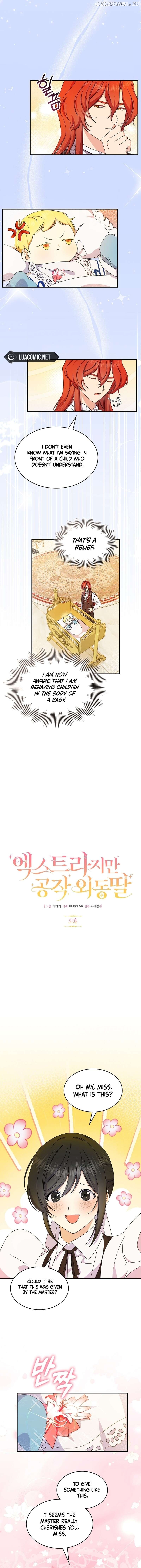 Extra but the Duke's only daughter Chapter 5 - page 2