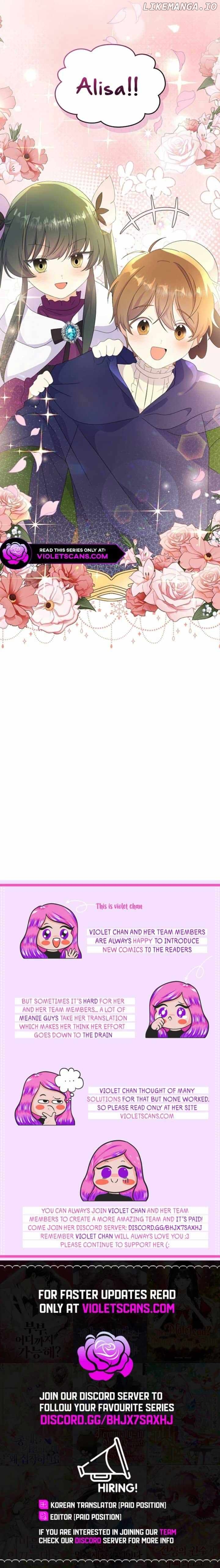 Extra but the Duke's only daughter Chapter 17 - page 11