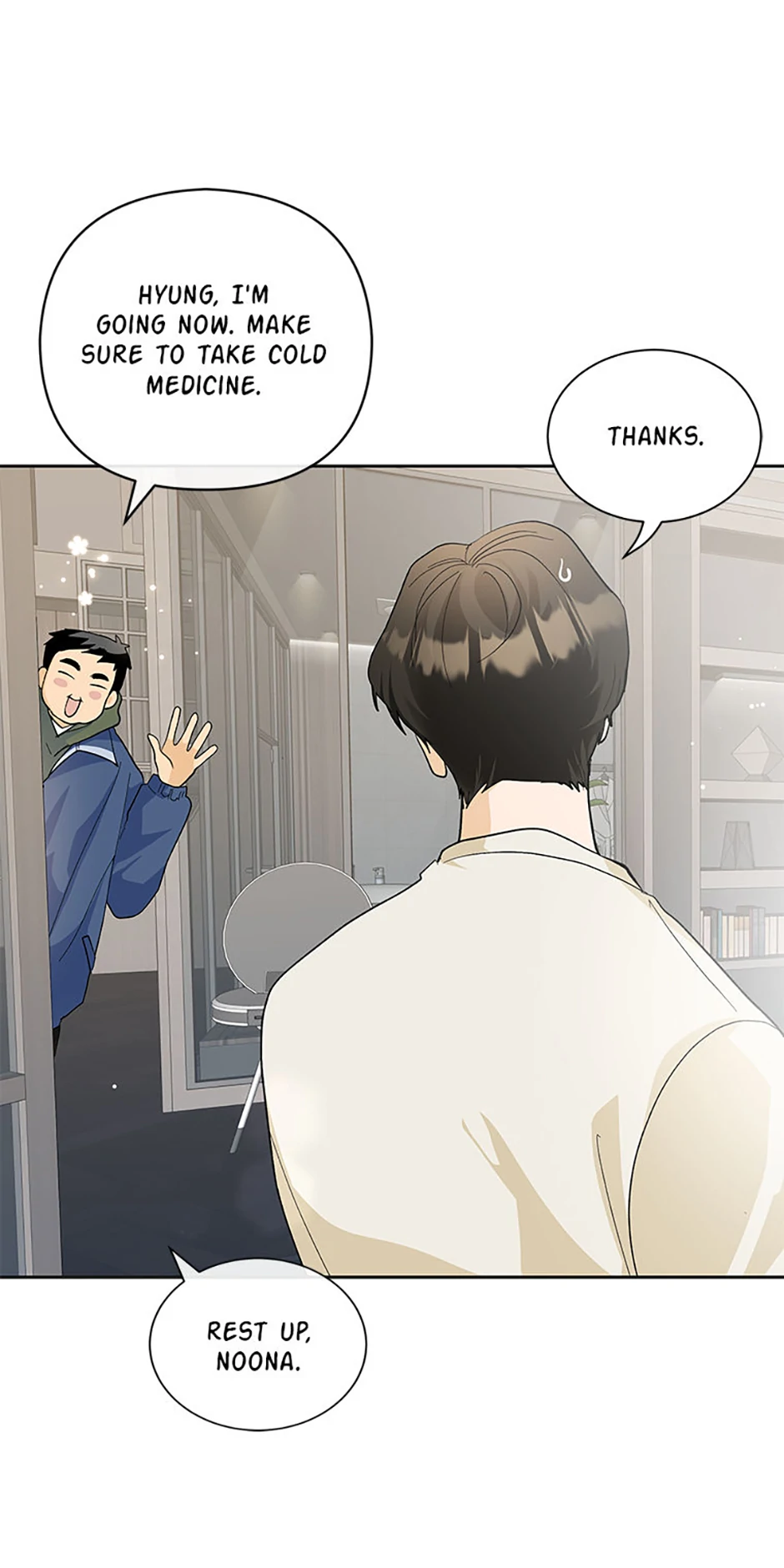 The Stylist and the Beast [Official] Chapter 41 - page 5