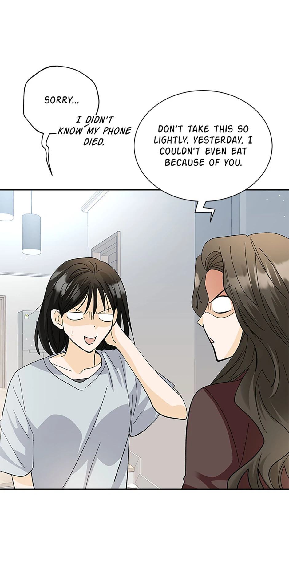 The Stylist and the Beast [Official] Chapter 42 - page 7