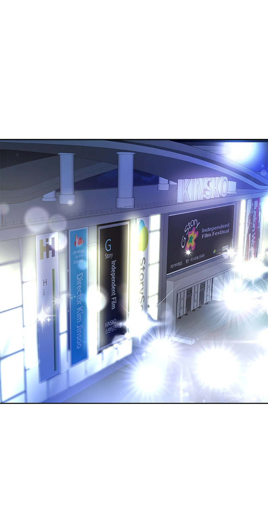 The Stylist and the Beast [Official] Chapter 43 - page 27