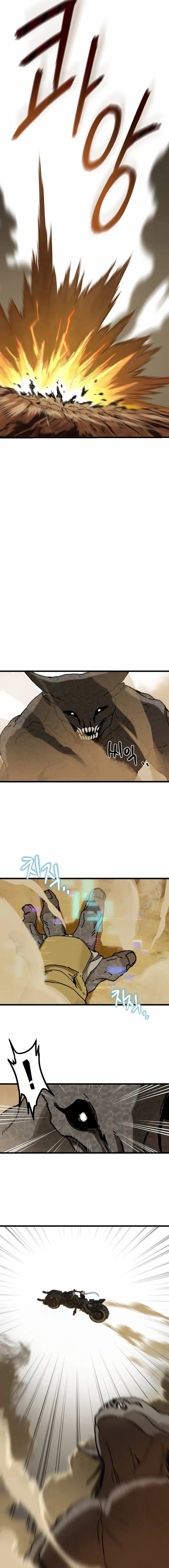 On The Way To Meet Mom Chapter 3 - page 10