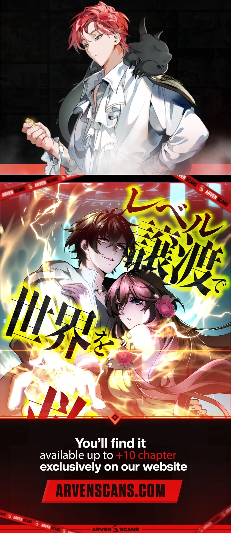 Try to Save the World by Level Transfer Chapter 5 - page 119