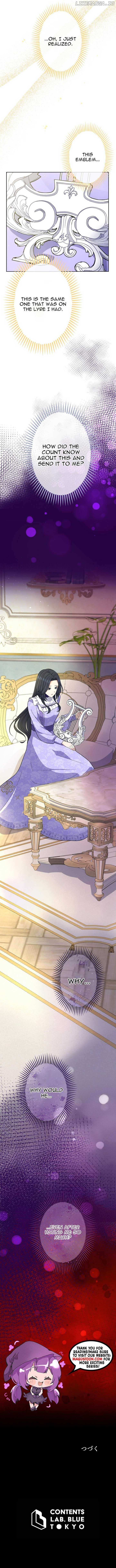 I Want To Be Your First Chapter 5 - page 8