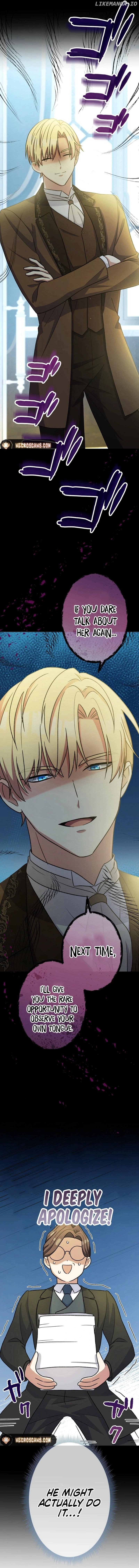 I Want To Be Your First Chapter 13 - page 13