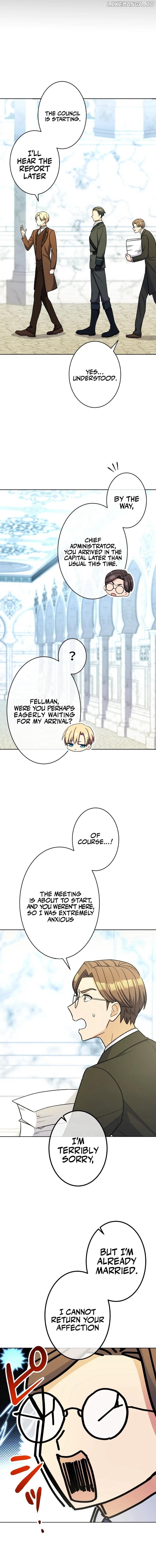 I Want To Be Your First Chapter 13 - page 14