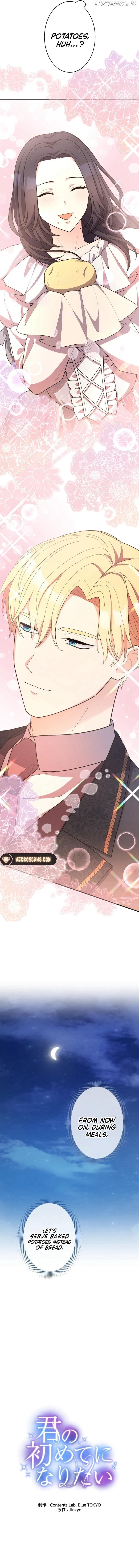 I Want To Be Your First Chapter 13 - page 5