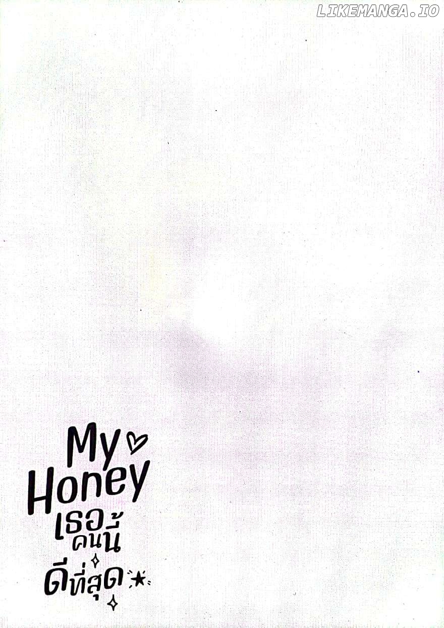 My Honey She is The Best! Chapter 2 - page 23