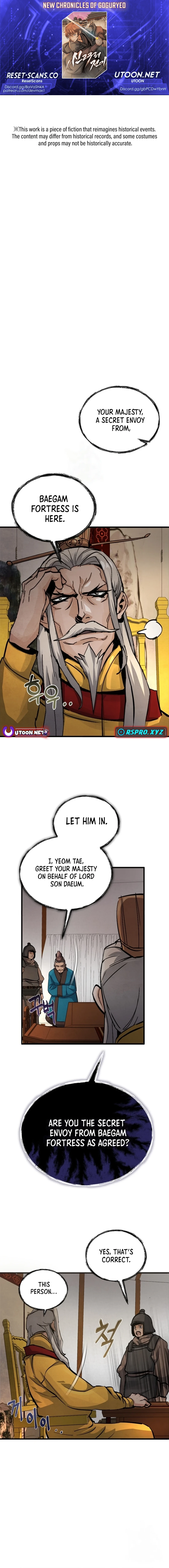 New Chronicles of Goguryeo Chapter 6 - page 1