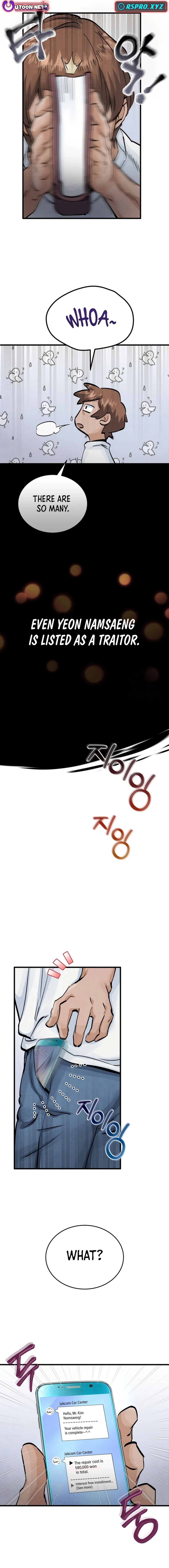 New Chronicles of Goguryeo Chapter 6 - page 15