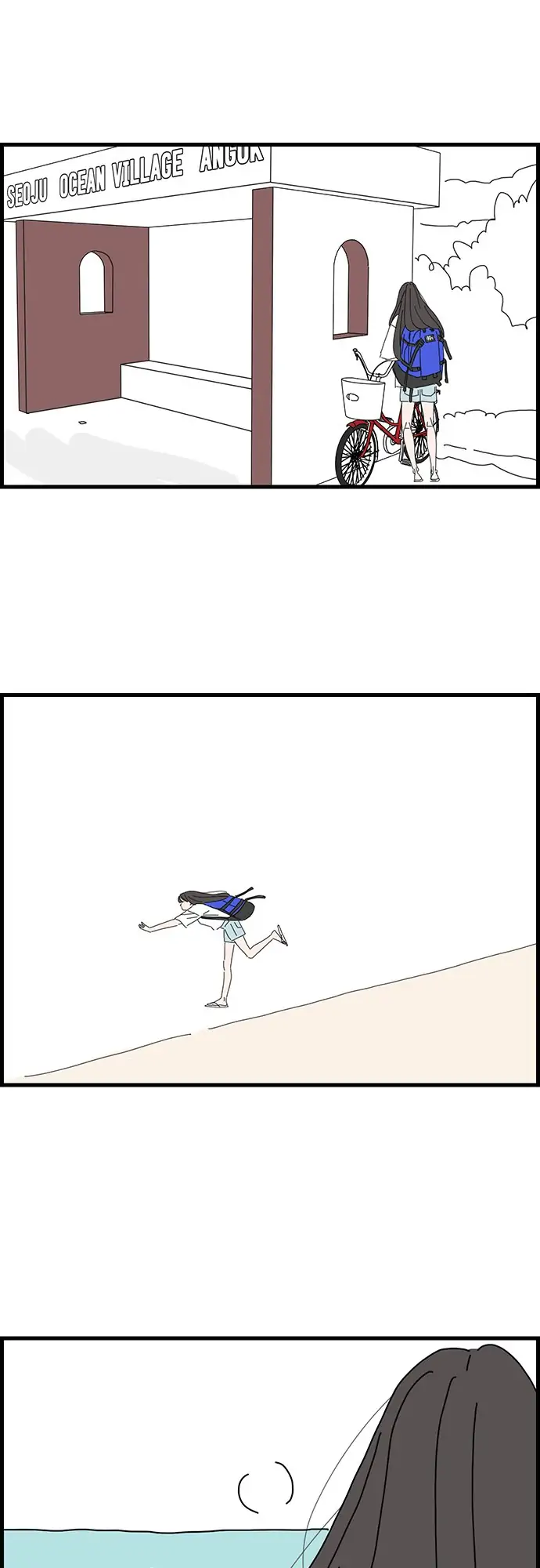 I Don't Feel Like Doing Anything Chapter 45 - page 9