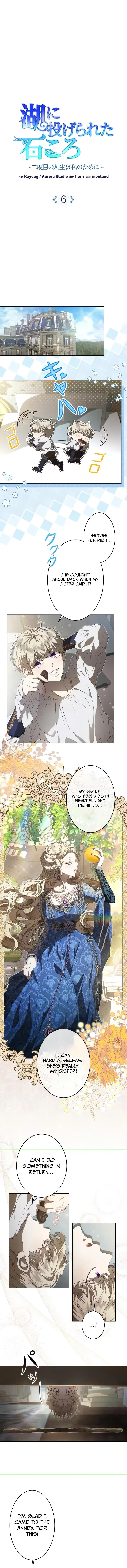 The Stone Thrown in the Lake Chapter 6 - page 5