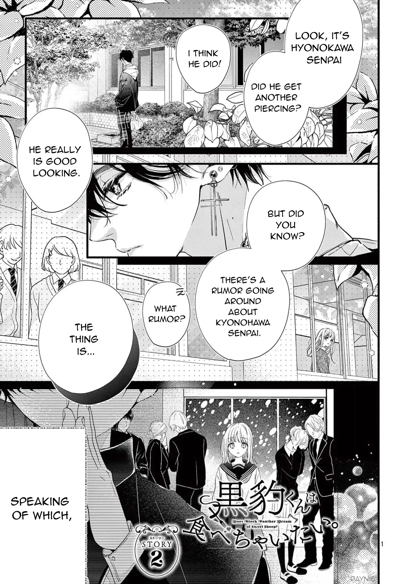 Does Black Panther Dream of Sweet Sheep? Chapter 2 - page 2