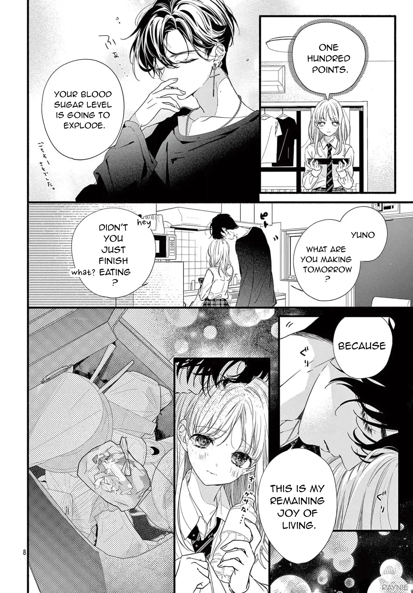 Does Black Panther Dream of Sweet Sheep? Chapter 2 - page 9