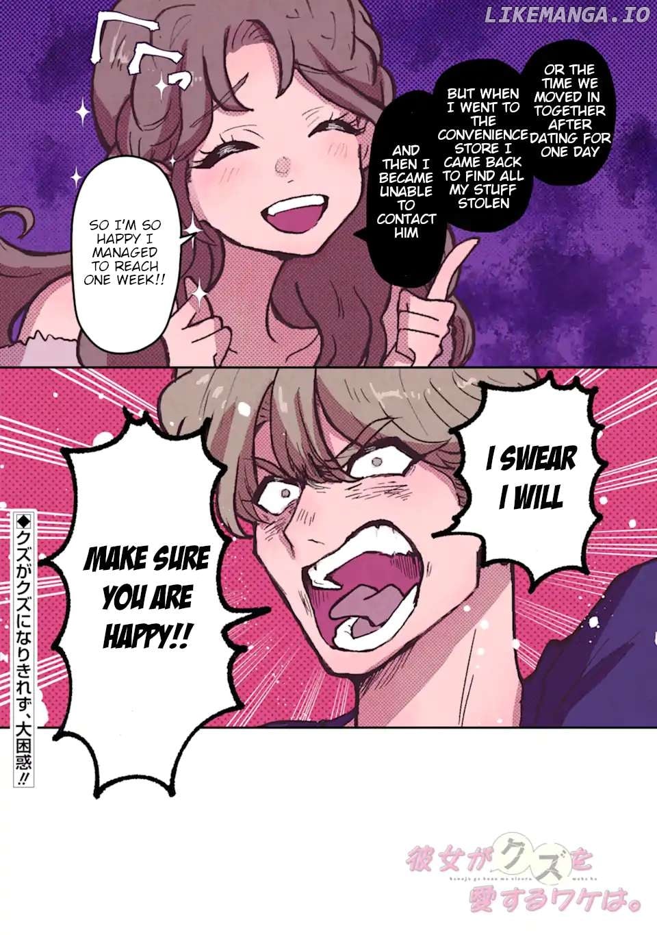 Kanojo ga Kuzu wo Aisuru Wake wa. Chapter 1 - page 3