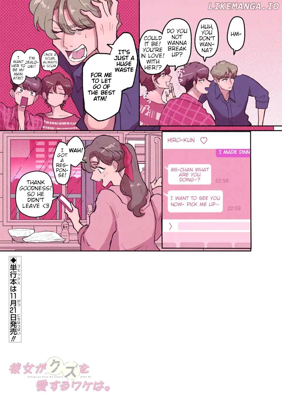 Kanojo ga Kuzu wo Aisuru Wake wa. Chapter 3 - page 4