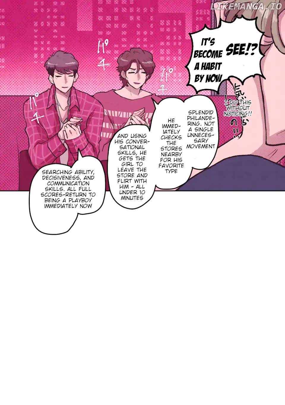 Kanojo ga Kuzu wo Aisuru Wake wa. Chapter 4 - page 3