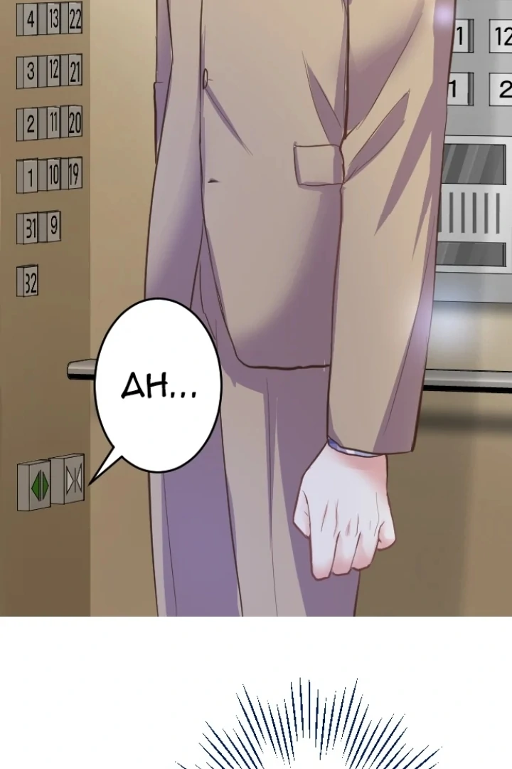 Pocha-Meshi: Stuff Your Cheeks With Love! Chapter 12 - page 83