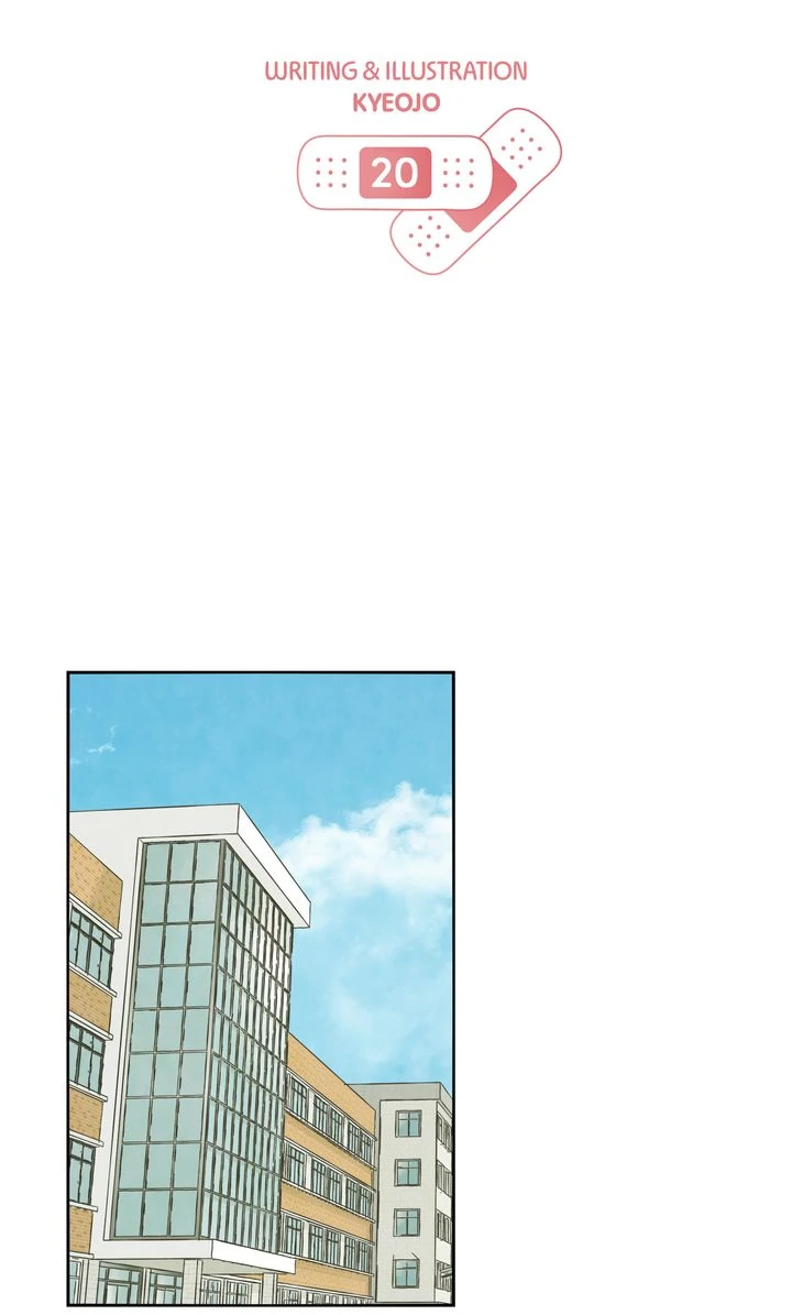 A Bad Case of Junioritis Chapter 20 - page 11