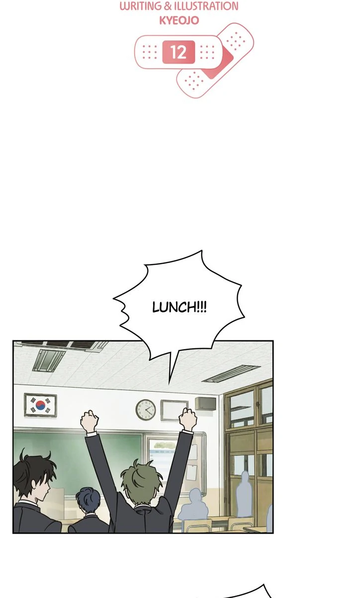 A Bad Case of Junioritis Chapter 12 - page 15
