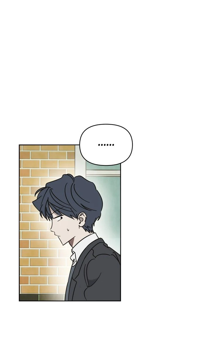 A Bad Case of Junioritis Chapter 23 - page 53