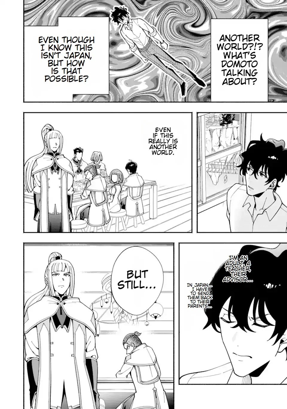 Saikyou Ranking ga Aru Isekai ni Seito tachi to Suudah Teni Shita Koukou Kyoushi no Ore, Mob Kara Kensei e to Nariagari Chapter 1 - page 16