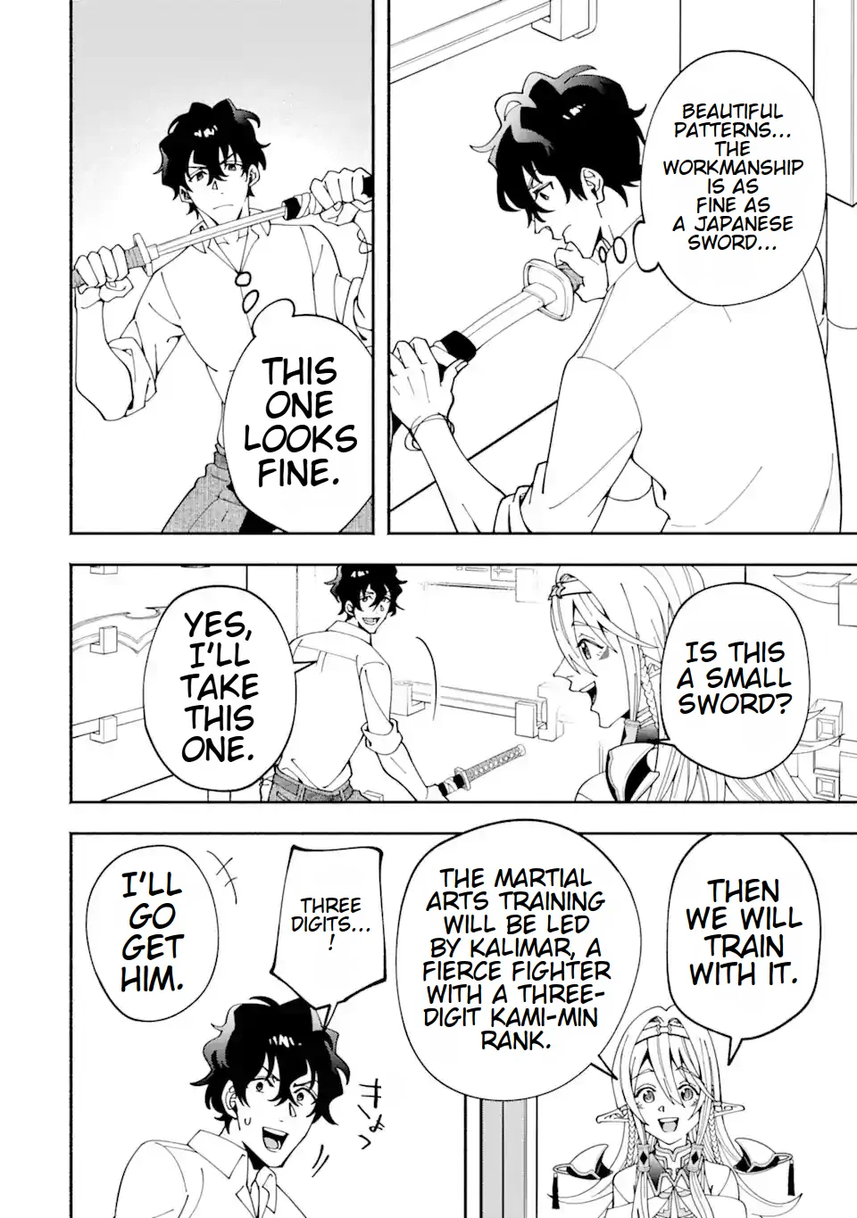 Saikyou Ranking ga Aru Isekai ni Seito tachi to Suudah Teni Shita Koukou Kyoushi no Ore, Mob Kara Kensei e to Nariagari Chapter 1 - page 38